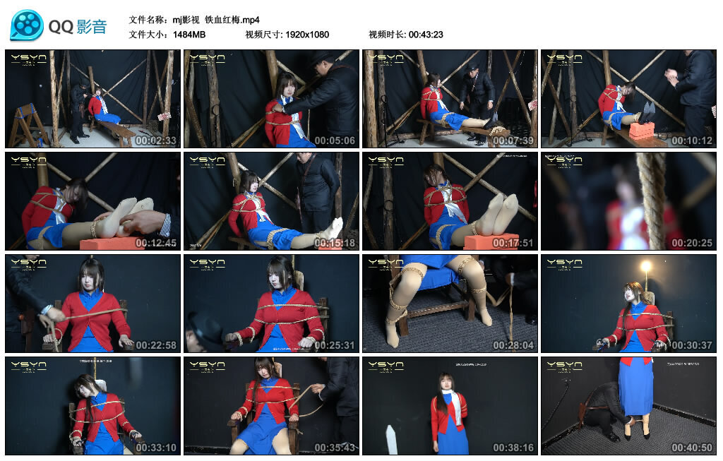 【mj影视】铁血红梅_绳艺库视频下载
