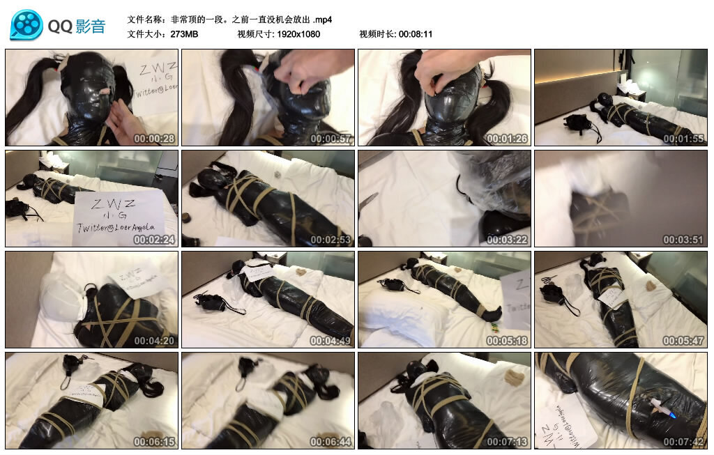 非常顶的一段。之前一直没机会放出_绳艺库视频下载