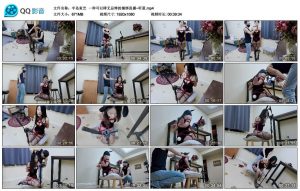 【半岛束艺】一种可以肆无忌惮的捆绑直播~听蓝_绳艺库视频下载