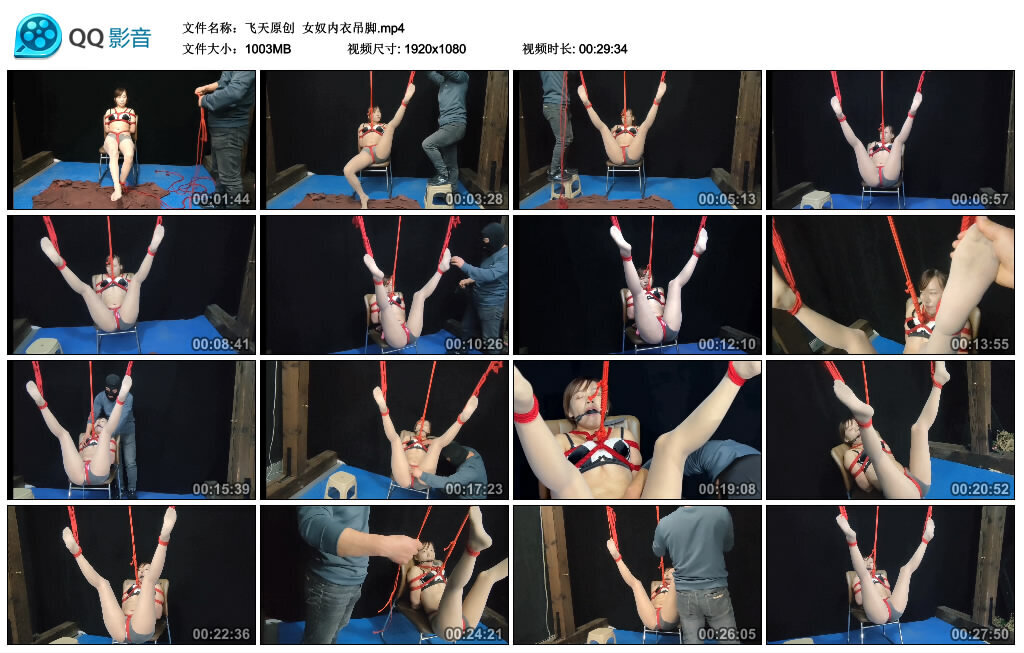 【飞天原创】女奴内衣吊脚_绳艺库视频下载