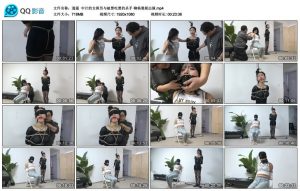 【逍遥】中计的女探员与被黑吃黑的杀手 柳杨曼妮出演_绳艺库视频下载