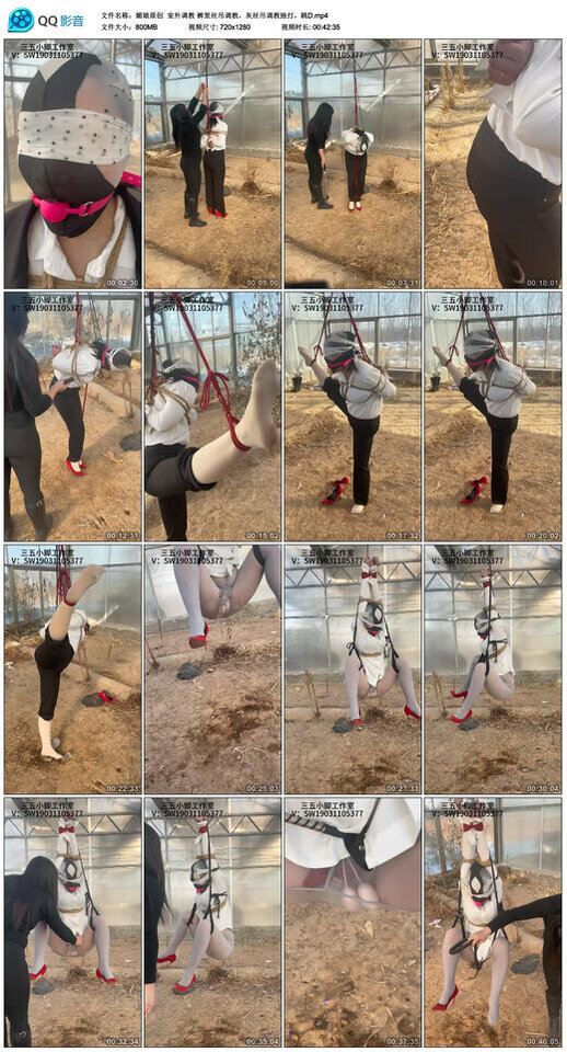 【媚娘原创】室外调教 裤里丝吊调教，灰丝吊调教抽打，跳D_绳艺库视频下载