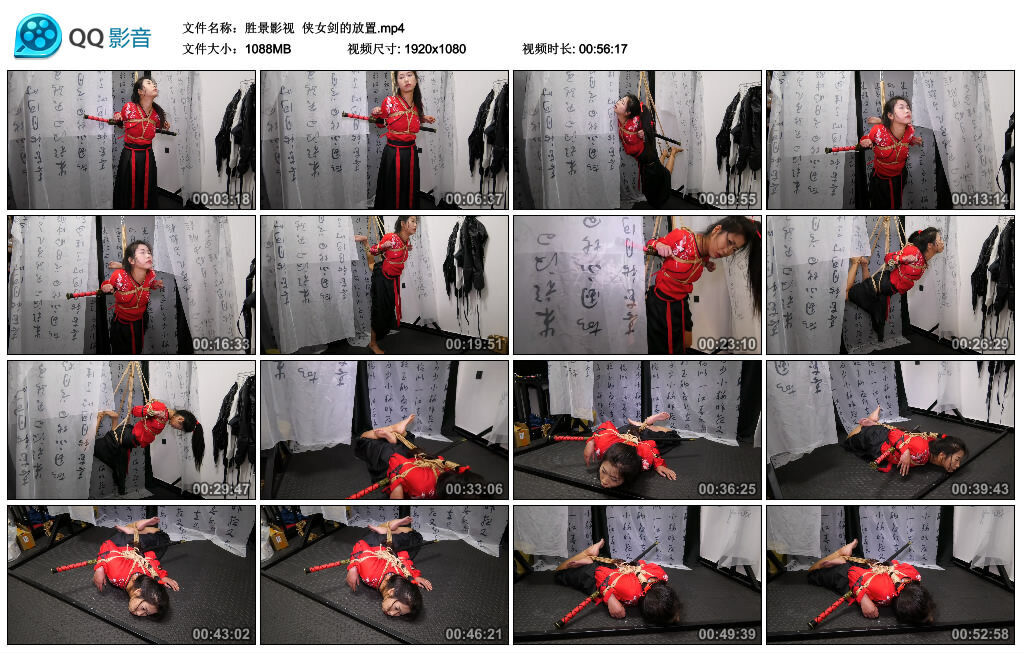 【胜景影视】侠女剑的放置_绳艺库视频下载