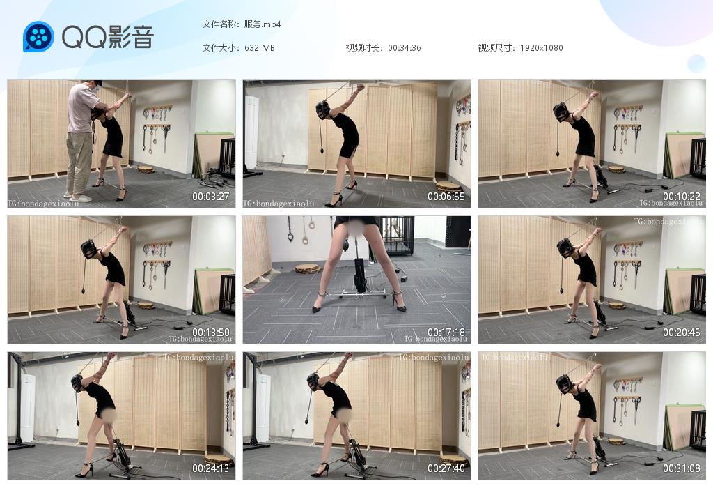 【涵涵教师装】涵涵 欧式支臂反吊PJ_绳艺库视频下载