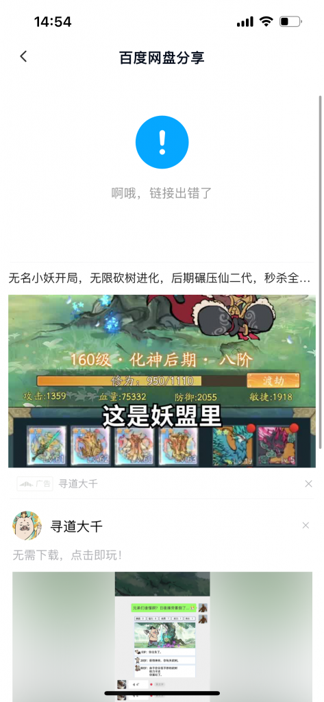 评论图片_绳艺库视频下载