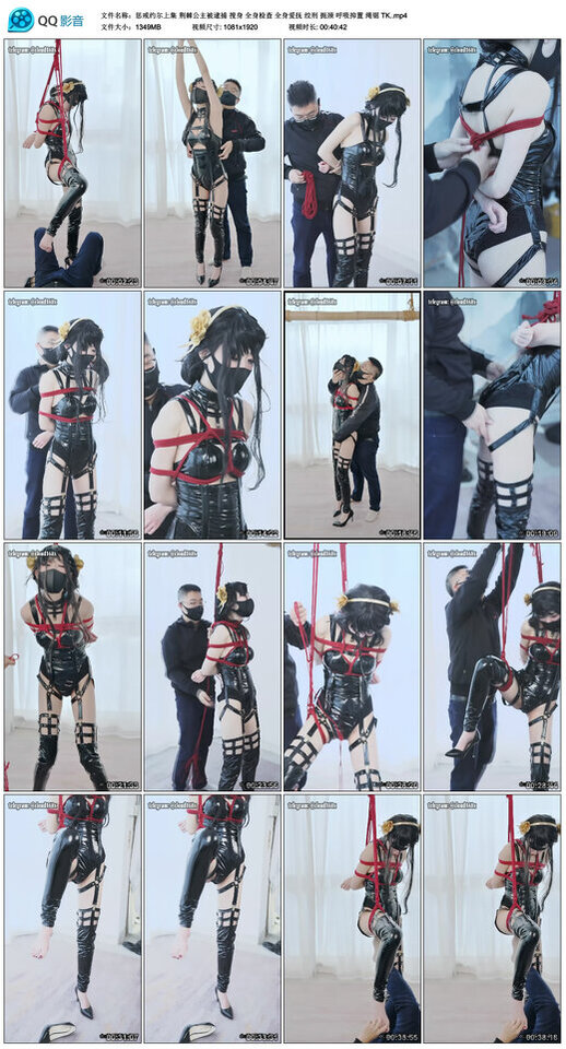 【惩戒约尔上集】荆棘公主被逮捕 搜身 全身检查 全身爱抚 绞刑 扼颈 呼吸抑置 绳锯 TK_绳艺库视频下载