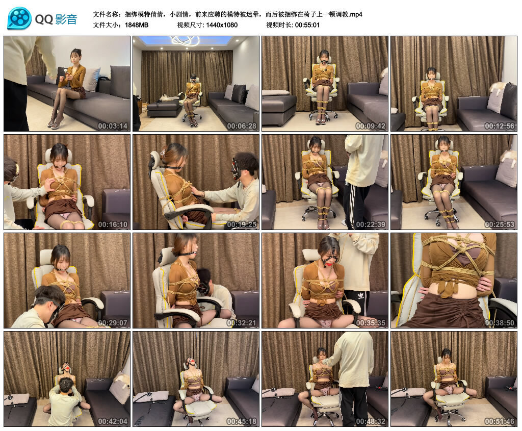 捆绑模特倩倩，小剧情，前来应聘的模特被迷晕，而后被捆绑在椅子上一顿调教_绳艺库视频下载