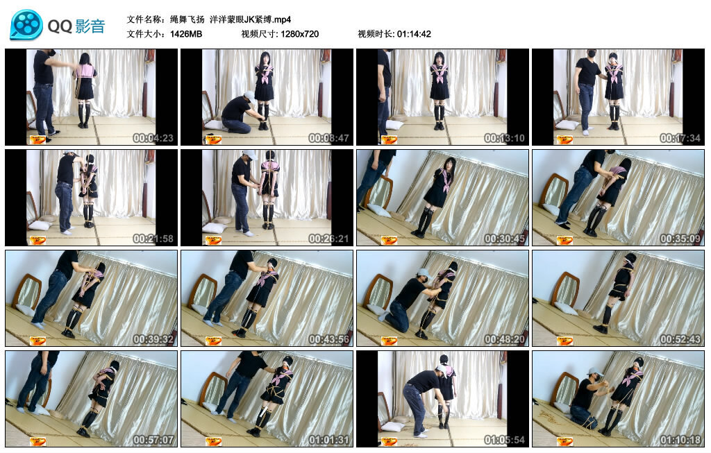 【绳舞飞扬】洋洋蒙眼JK紧缚_绳艺库视频下载