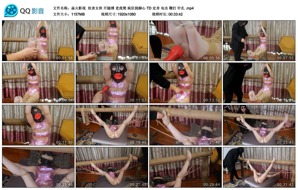 【焱火影视】奴隶女侠 开腿缚 老虎凳 疯狂挠脚心 TD 定身 电击 鞭打 针扎_绳艺库视频下载