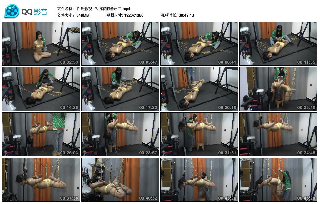 【胜景影视】色内衣的悬吊二_绳艺库视频下载