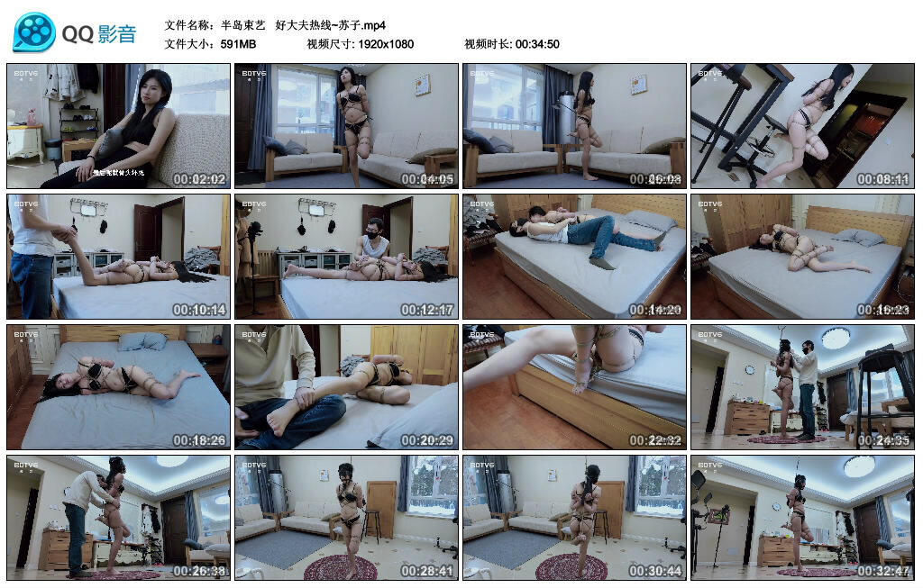 【半岛束艺】 好大夫热线~苏子_绳艺库视频下载