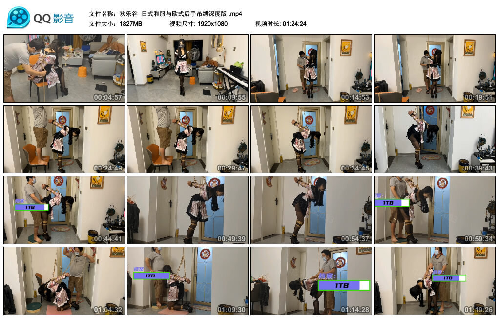 【欢乐谷】日式和服与欧式后手吊缚深度版_绳艺库视频下载