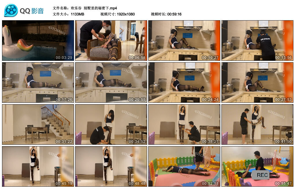 【欢乐谷】别墅里的秘密下_绳艺库视频下载