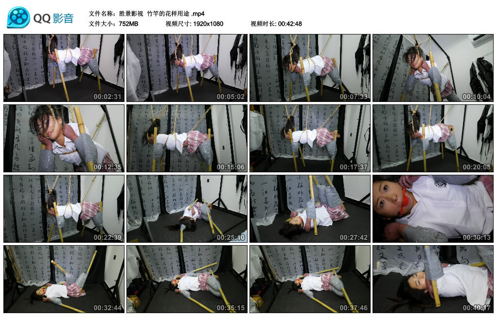 【胜景影视】竹竿的花样用途_绳艺库视频下载