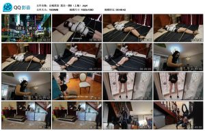 【白城原创】孤注一掷II（上集）_绳艺库视频下载