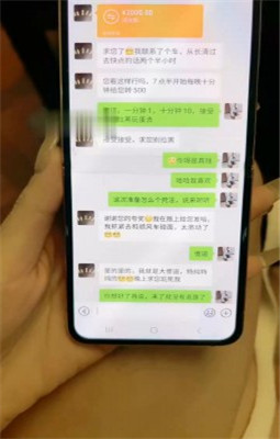 图片[6]_【沅芷大人】超强ATM奴不停给钱求虐_绳艺库视频下载