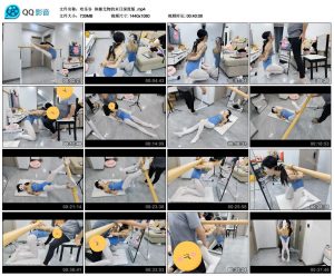 【欢乐谷】体操尤物的末日深度版_绳艺库视频下载