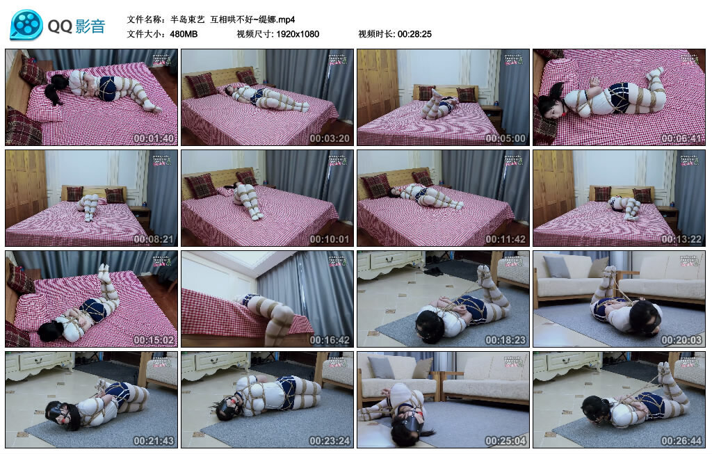 【半岛束艺】互相哄不好~缇娜_绳艺库视频下载