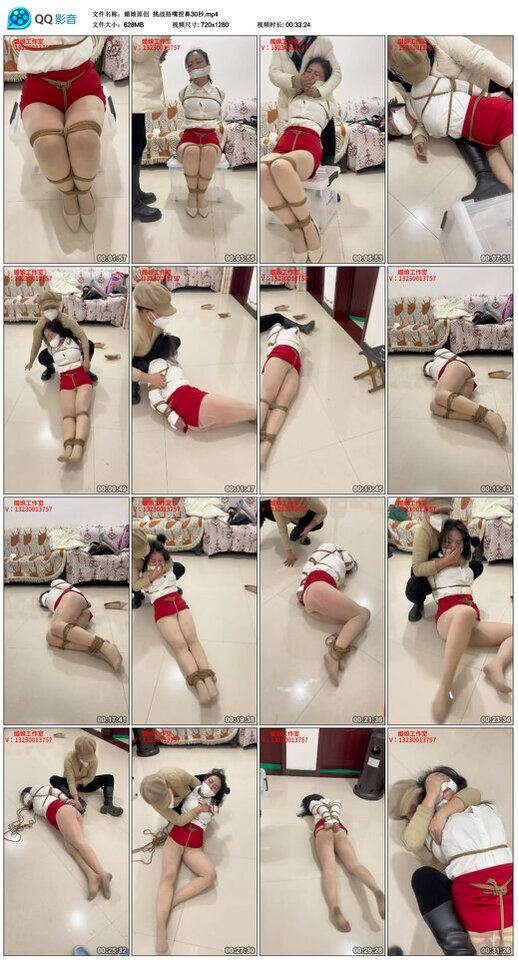 【媚娘原创】挑战捂嘴捏鼻30秒_绳艺库视频下载