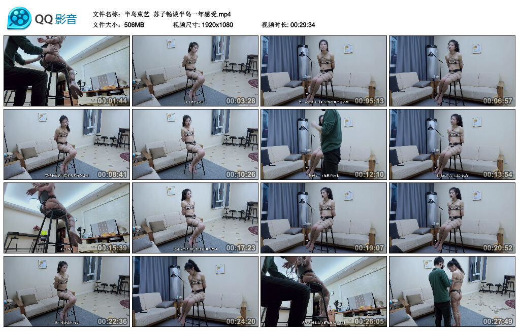 【半岛束艺】苏子畅谈半岛一年感受_绳艺库视频下载