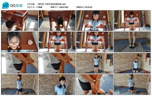 【一绳所爱】刘若汐拘束放置体验_绳艺库视频下载