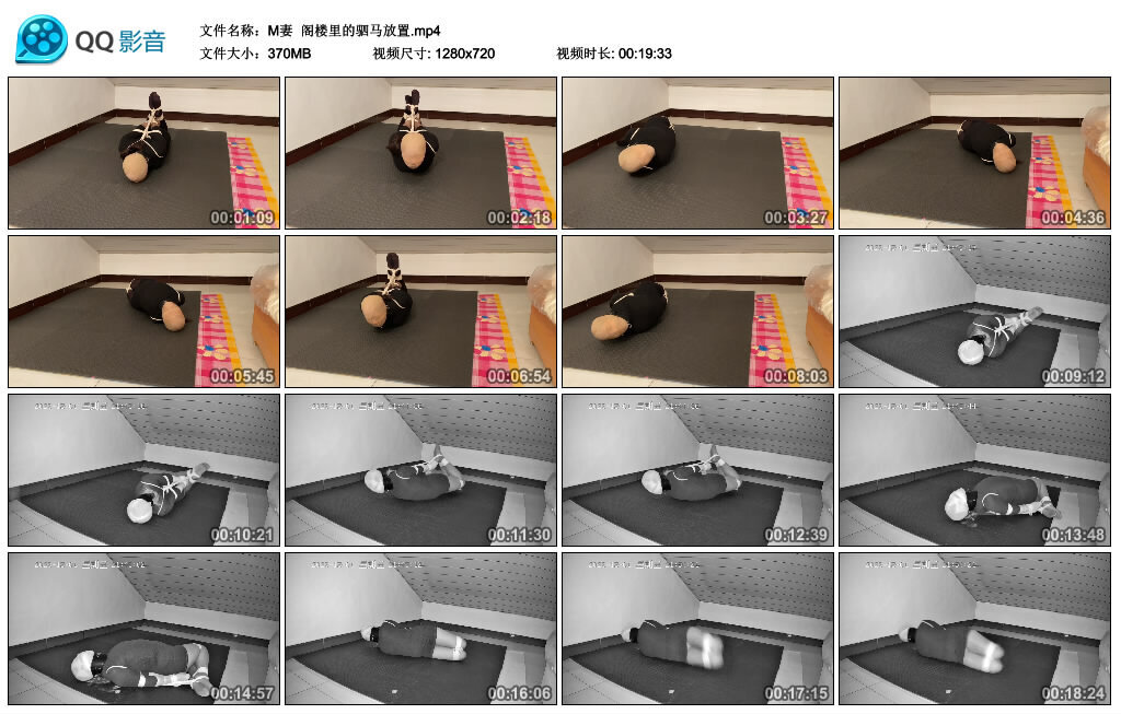 【M妻】阁楼里的驷马放置_绳艺库视频下载