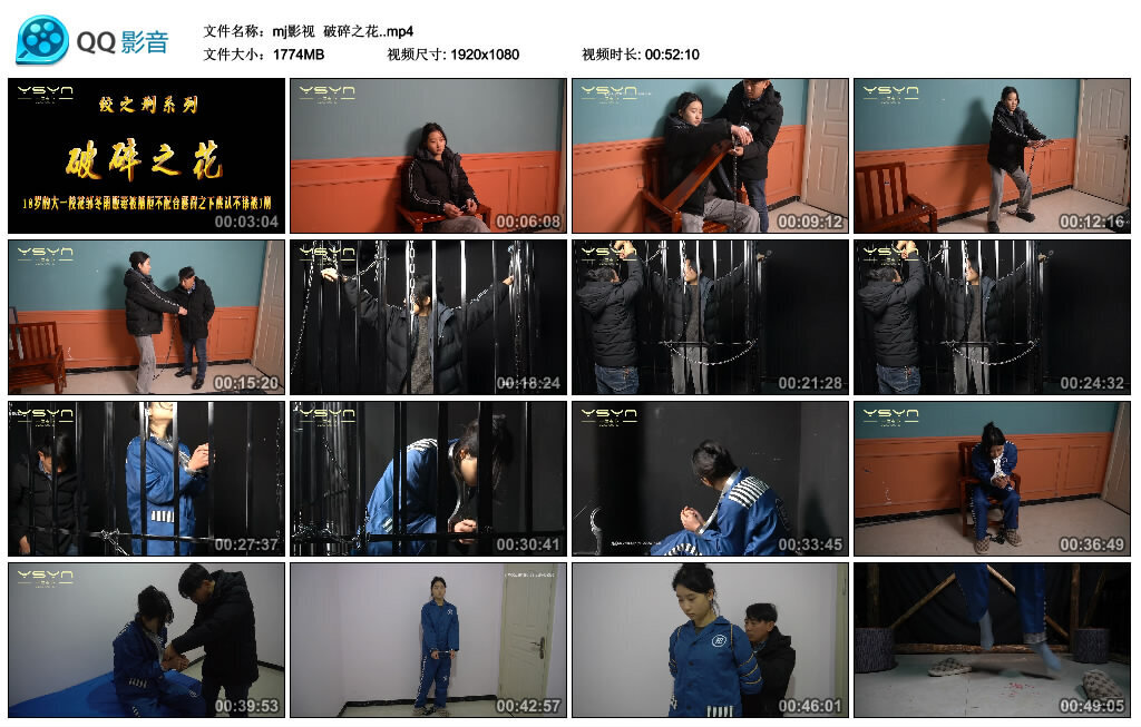 【mj影视】破碎之花_绳艺库视频下载
