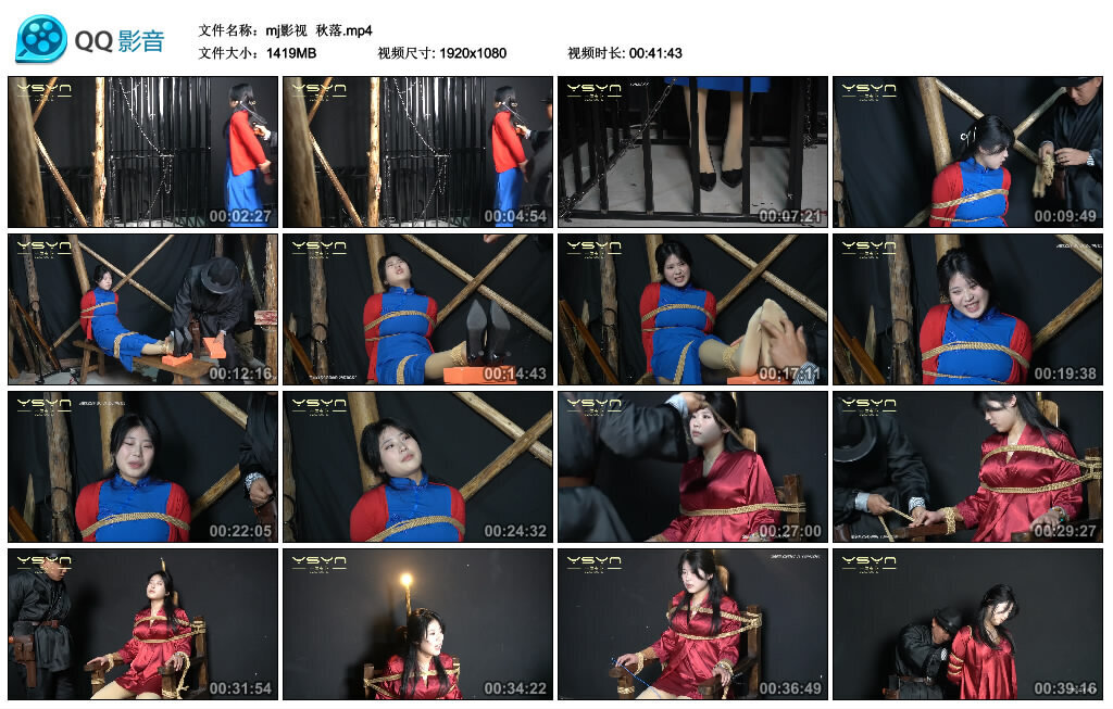 【mj影视】秋落_绳艺库视频下载