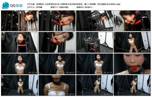 【胜景影视】关在铁笼里的女奴_绳艺库视频下载