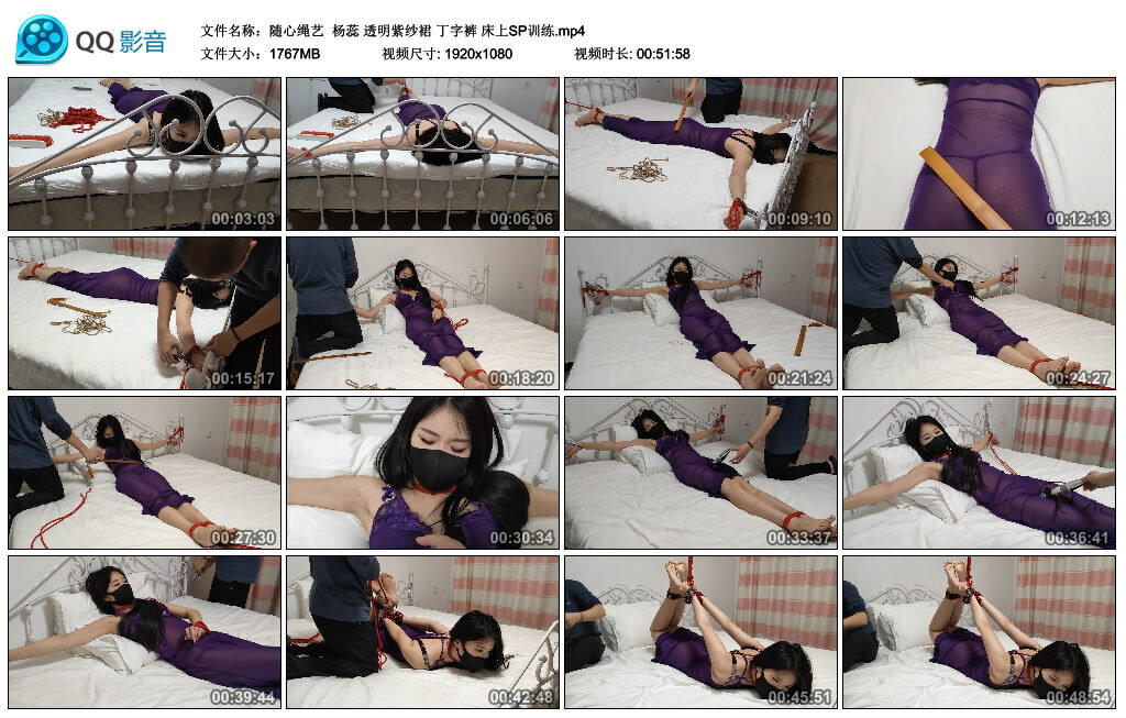 【随心绳艺】杨蕊 透明紫纱裙 丁字裤 床上SP训练_绳艺库视频下载