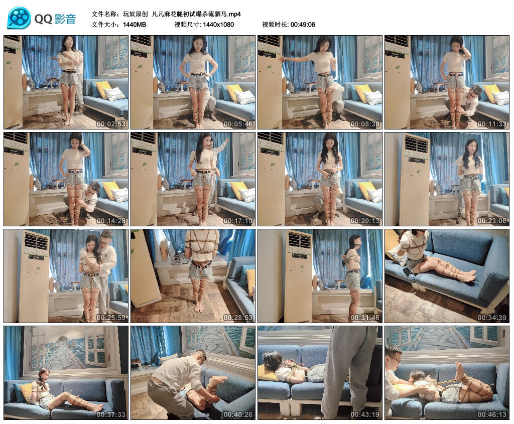 凡凡麻花腿初试爆杀流驷马_绳艺库视频下载