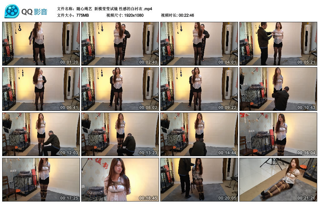 【随心绳艺】新模莹莹试镜 性感的白衬衣_绳艺库视频下载
