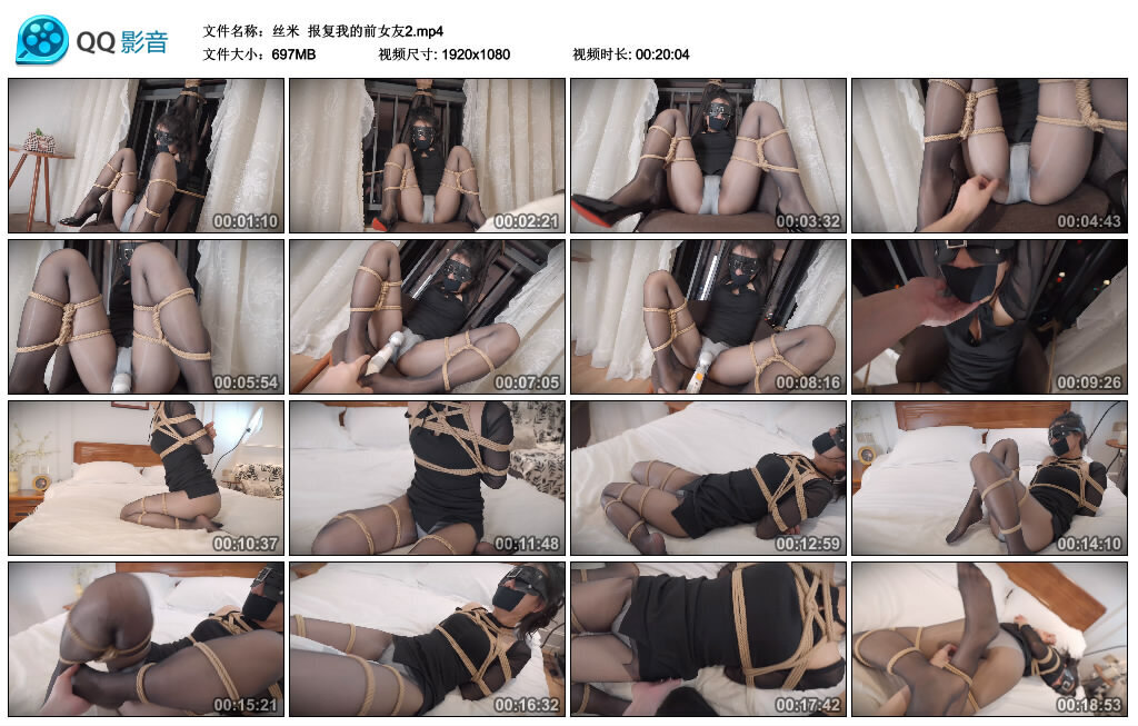 【丝米】报复我的前女友2_绳艺库视频下载