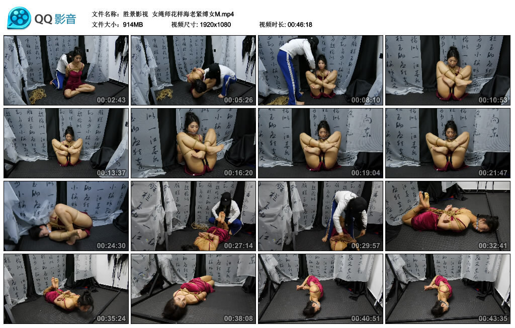 【胜景影视】女绳师花样海老紧缚女M_绳艺库视频下载