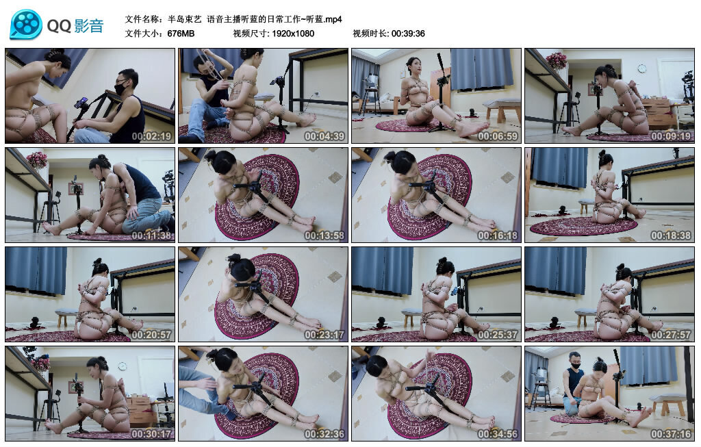 【半岛束艺】语音主播听蓝的日常工作~听蓝_绳艺库视频下载