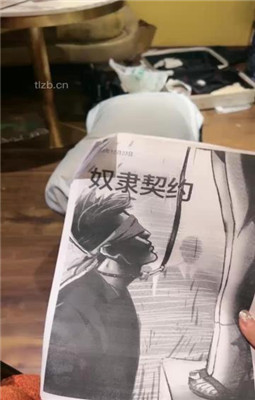 图片[14]_【榕S】奴隶契约-高跟黑丝踩狗/提档/耳光/虐乳_绳艺库视频下载