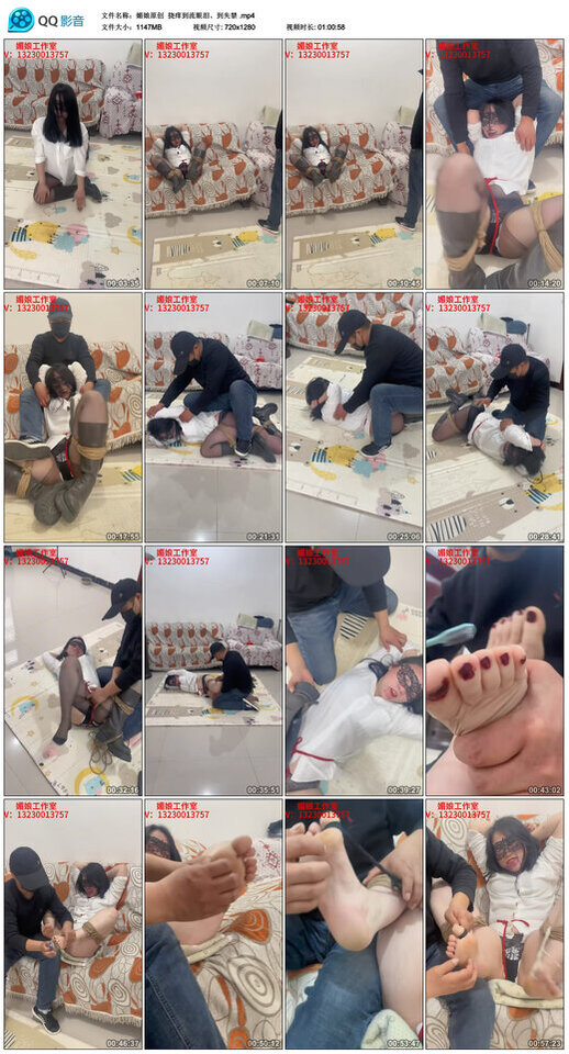 【媚娘原创】挠痒到流眼泪、到失禁_绳艺库视频下载