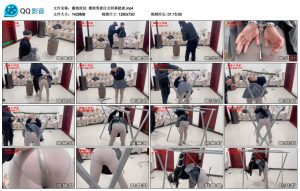 【媚娘原创】猥琐男抓住女同事揉搓_绳艺库视频下载