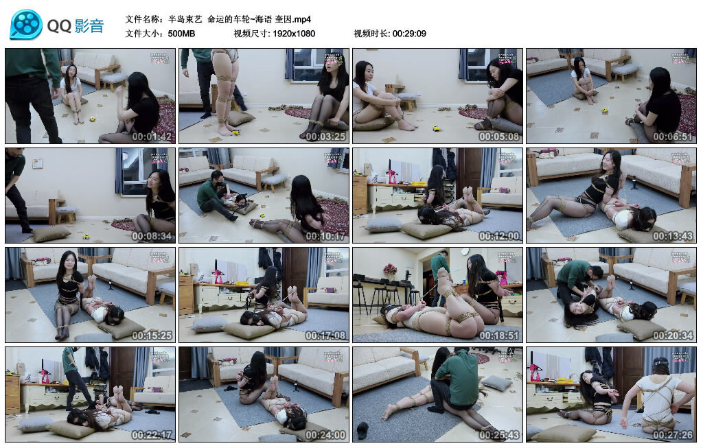 【半岛束艺】命运的车轮~海语 奎因_绳艺库视频下载