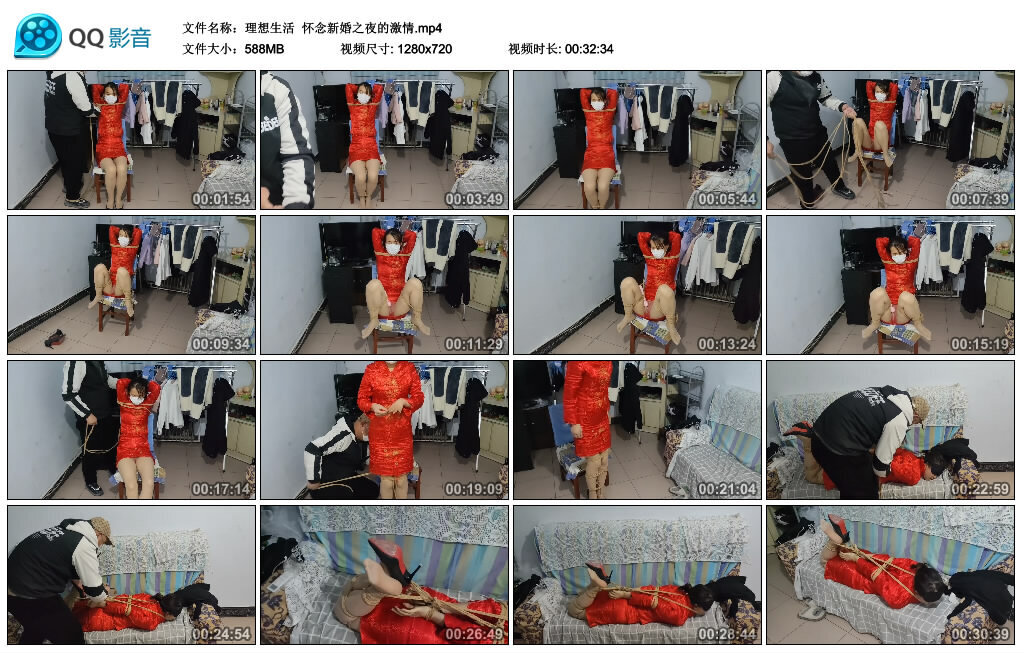 【理想生活】怀念新婚之夜的激情_绳艺库视频下载