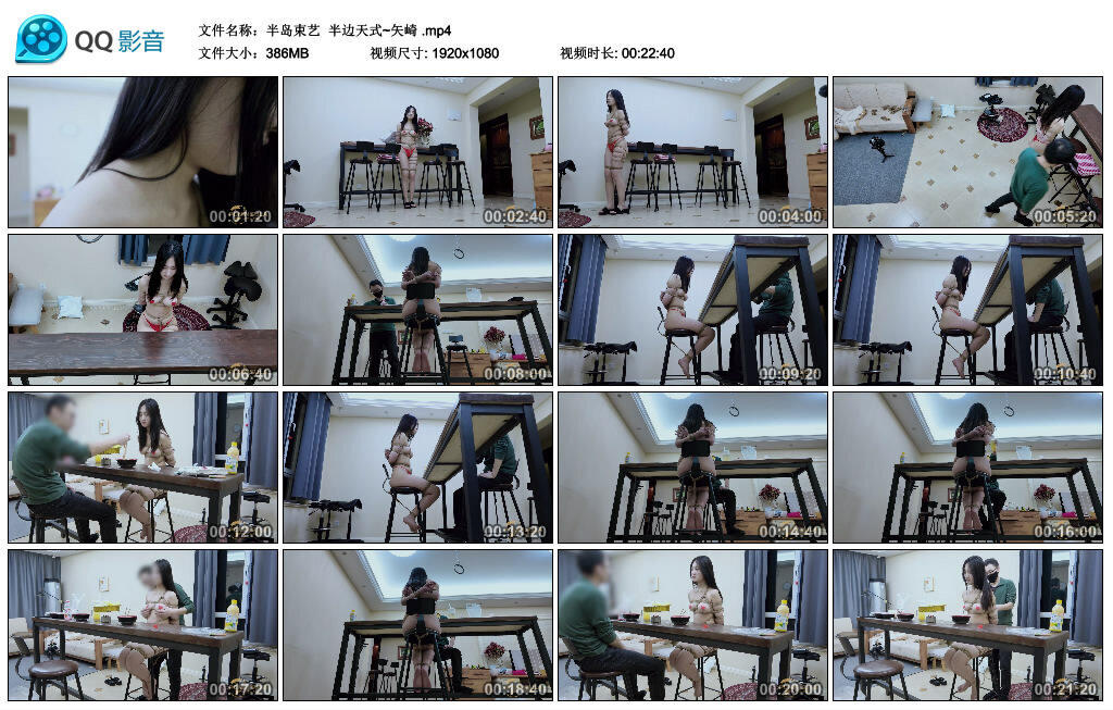 【半岛束艺】半边天式~矢崎_绳艺库视频下载