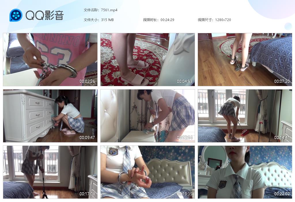 我的私宠贝贝I初见金属镣铐整理家务_绳艺库视频下载