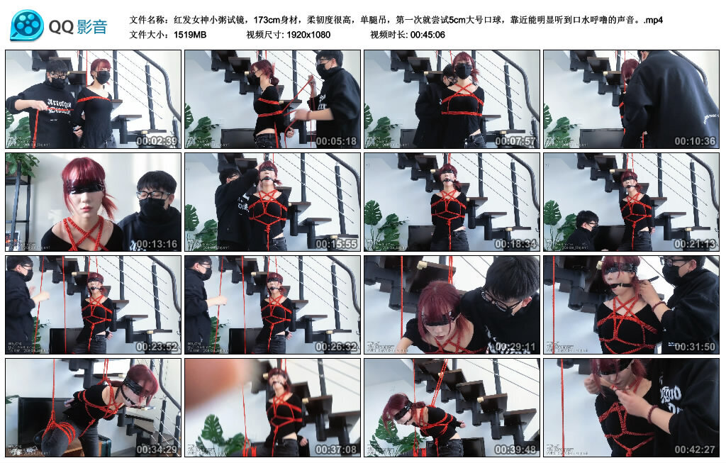 红发女神小粥试镜，173cm身材，柔韧度很高，单腿吊_绳艺库视频下载