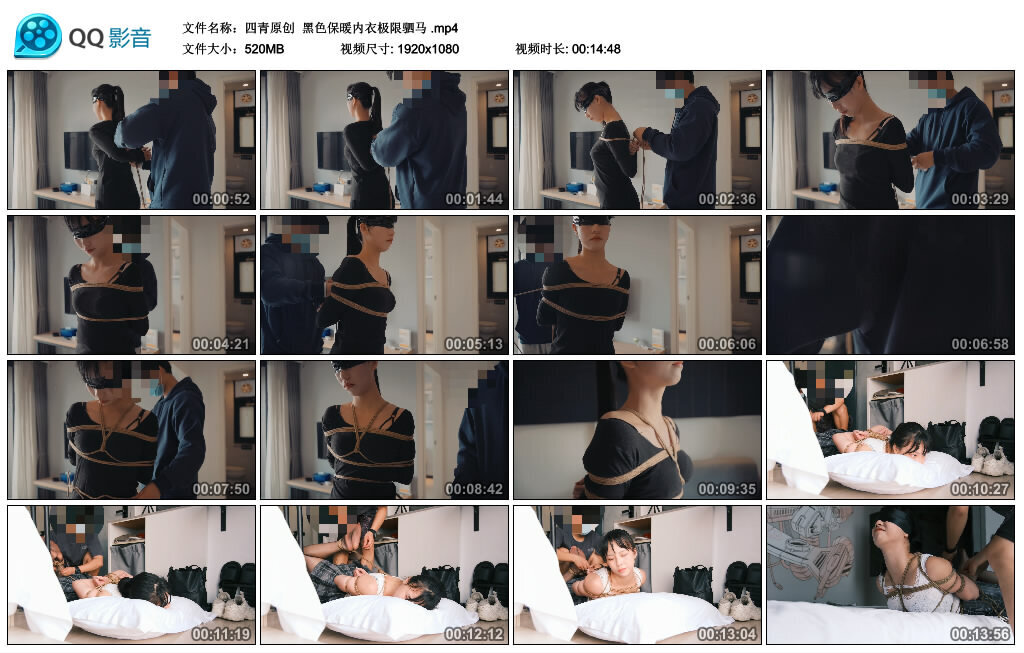 【四青原创】黑色保暖内衣极限驷马_绳艺库视频下载