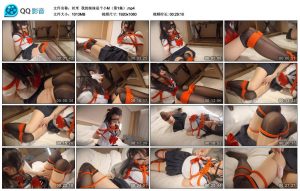 【丝米】我的妹妹是个小M（第1集）_绳艺库视频下载