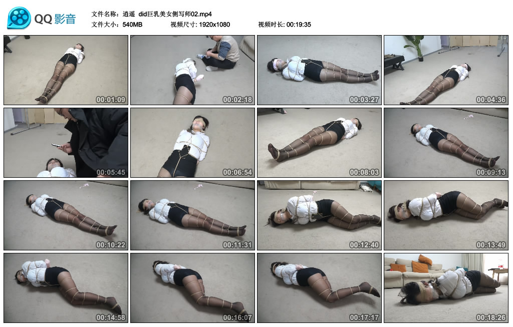 【逍遥】did艺术美女侧写师02_绳艺库视频下载