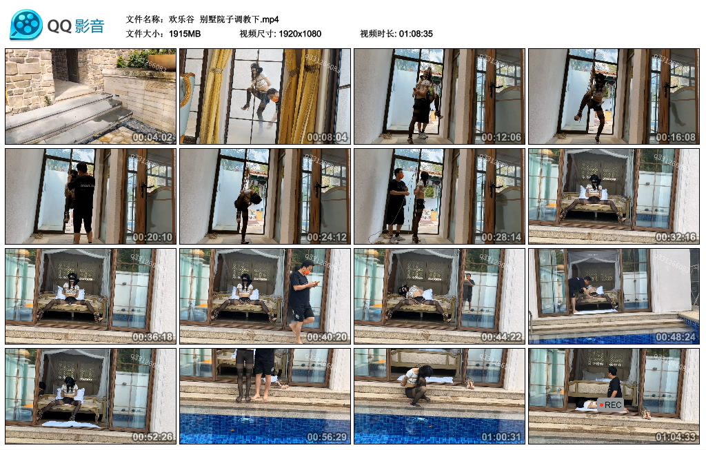 【欢乐谷】别墅院子调教下_绳艺库视频下载
