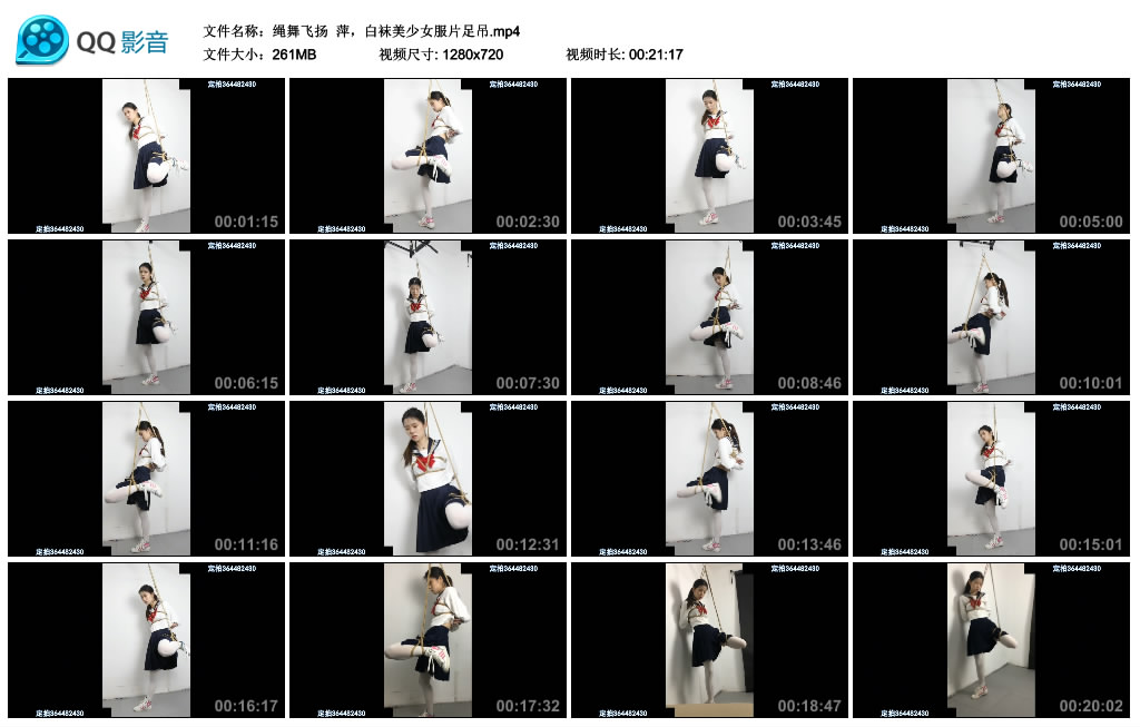 【绳舞飞扬】萍，白袜美少女服片足吊_绳艺库视频下载