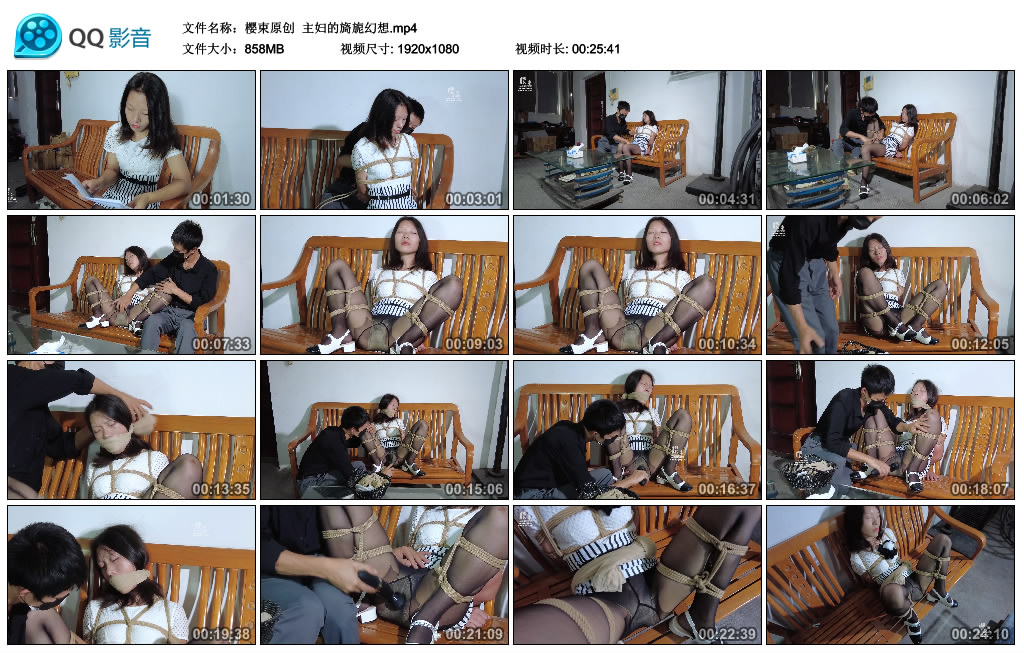 【樱束原创】主妇的旖旎幻想_绳艺库视频下载