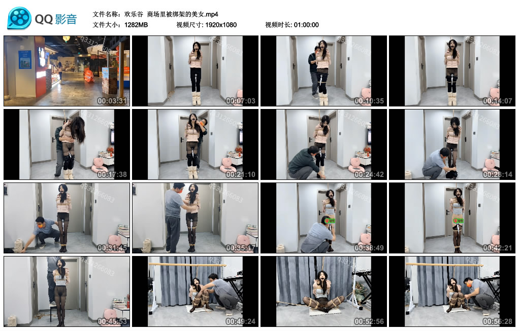 【欢乐谷】商场里被绑架的美女_绳艺库视频下载